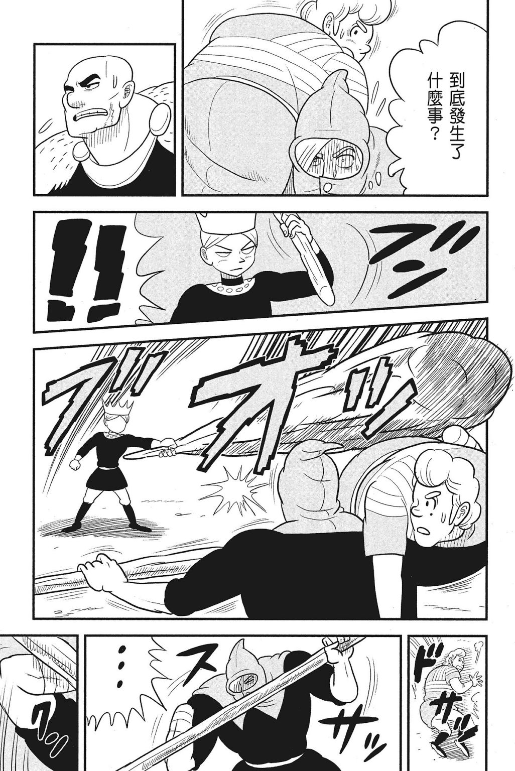 第04卷174