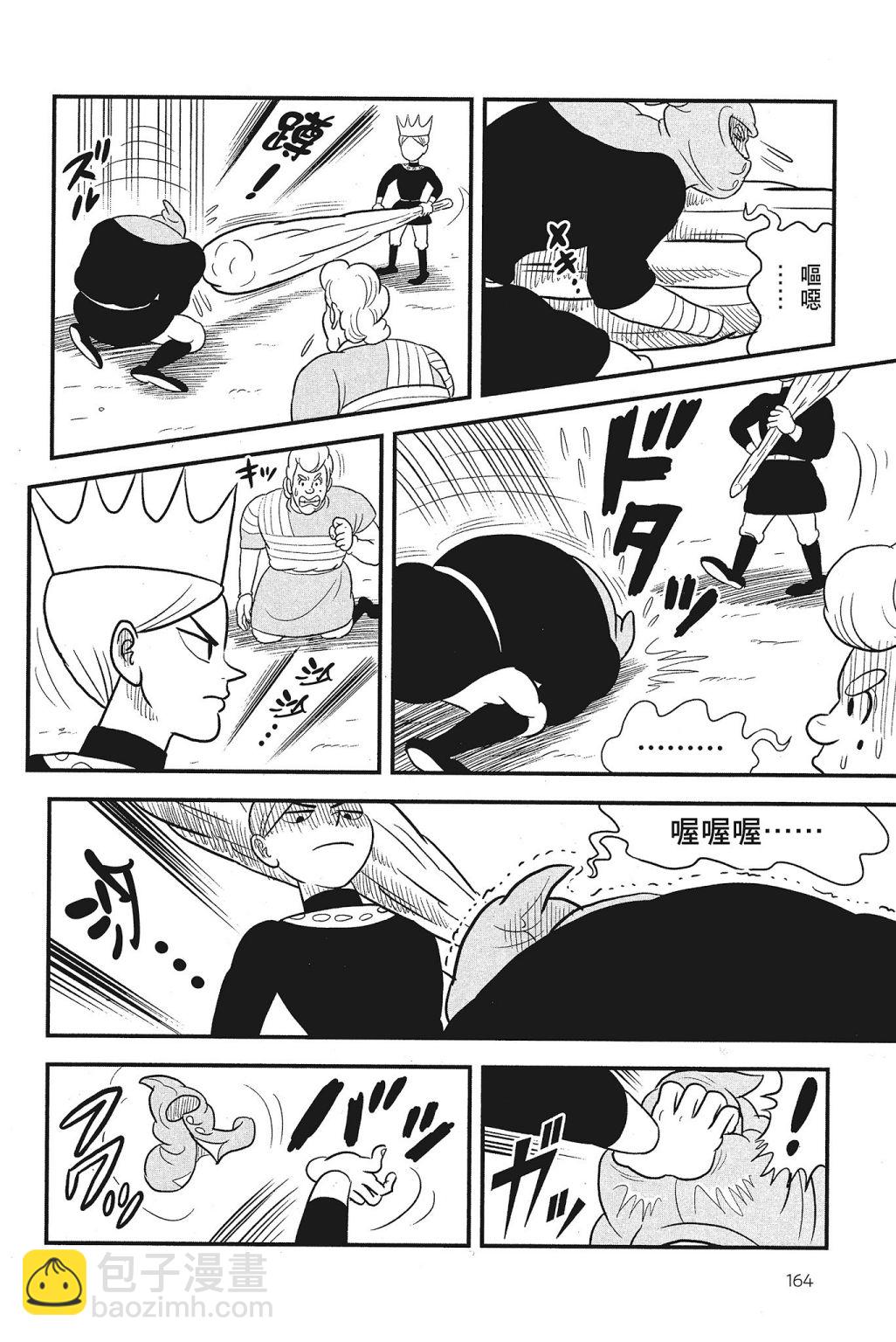 第04卷177