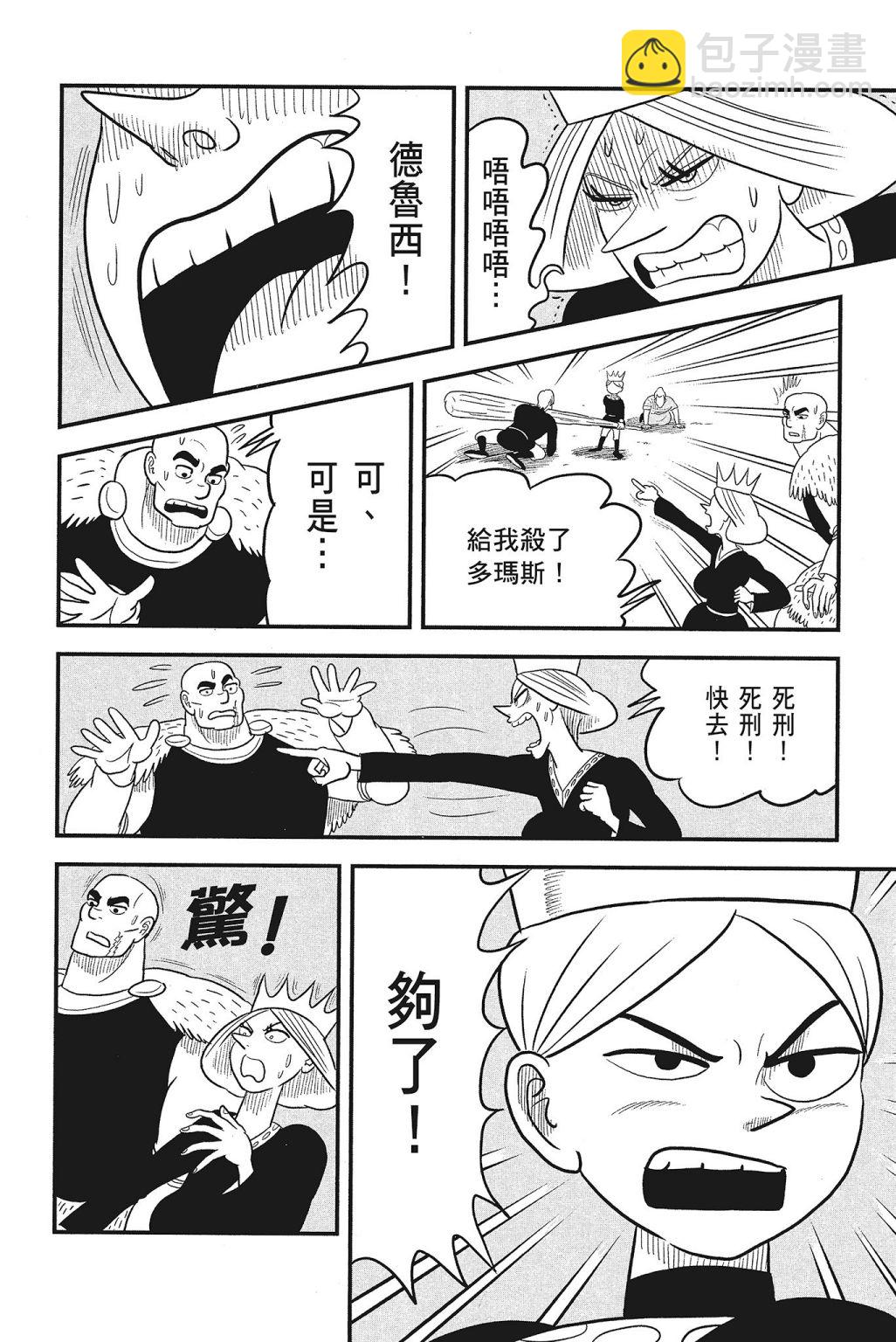 第04卷179