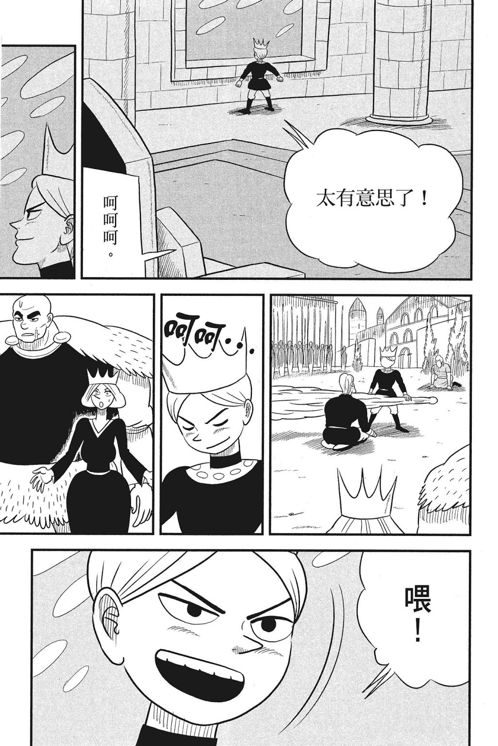 第04卷186