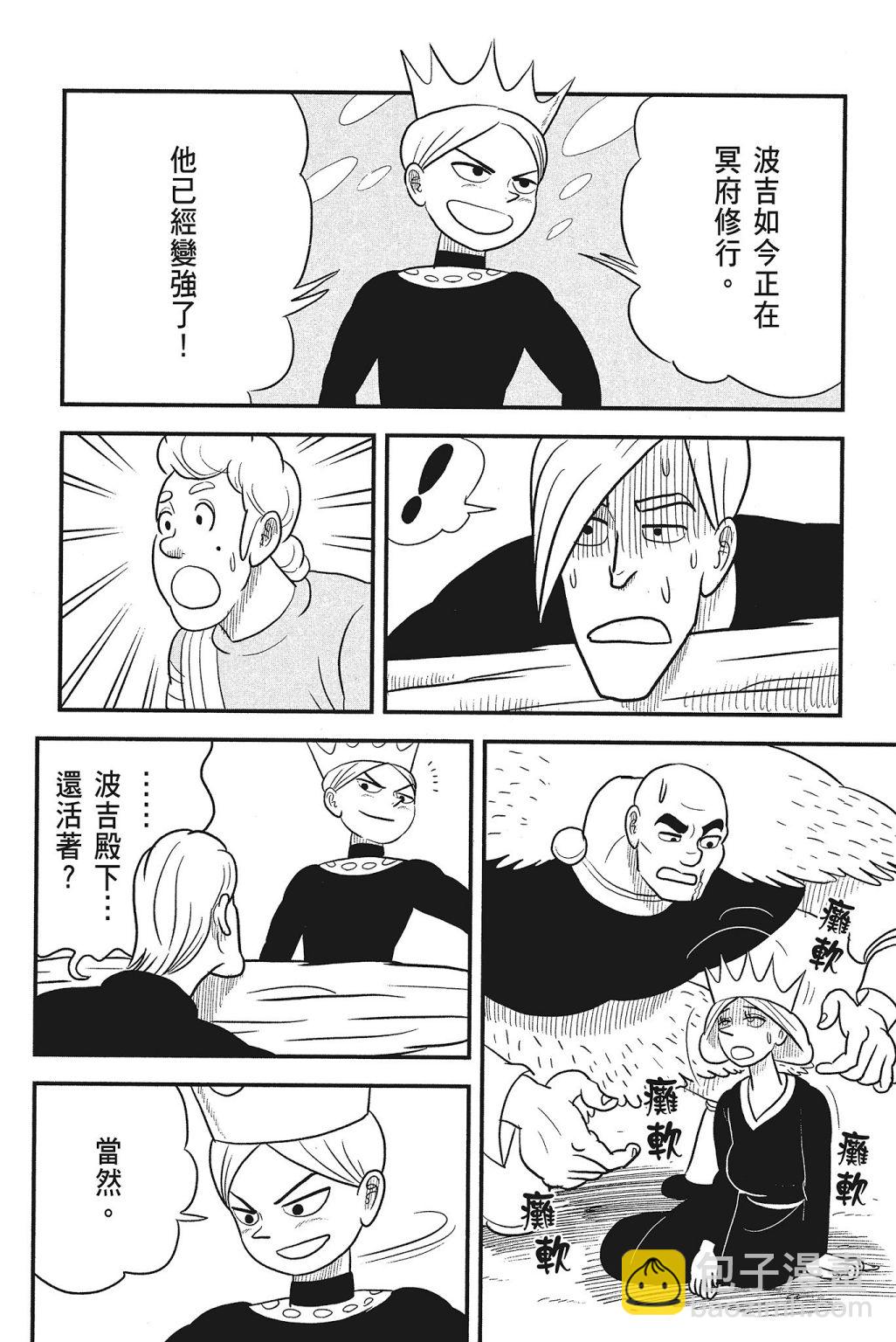第04卷187