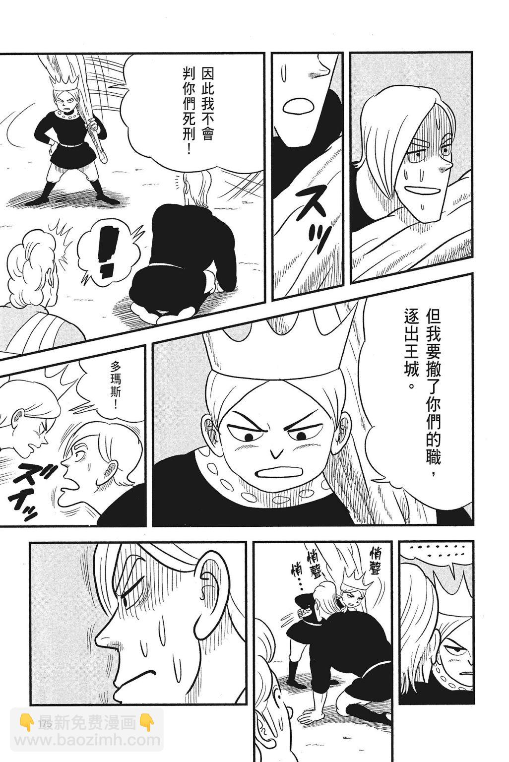 第04卷188