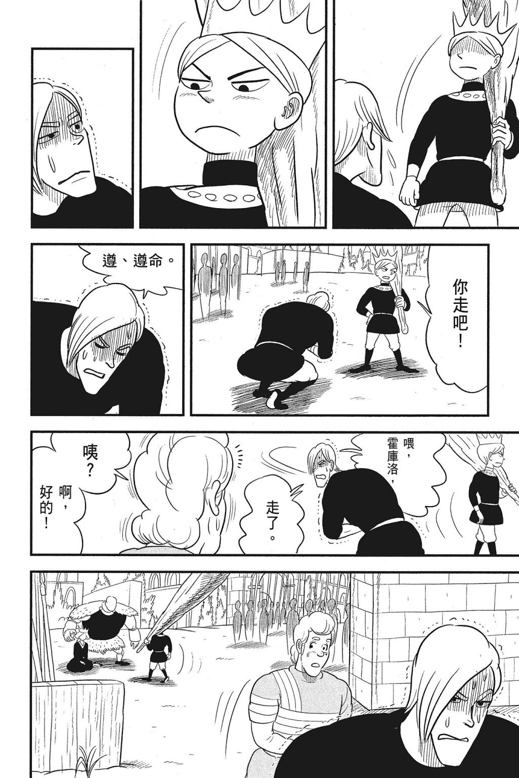 第04卷189