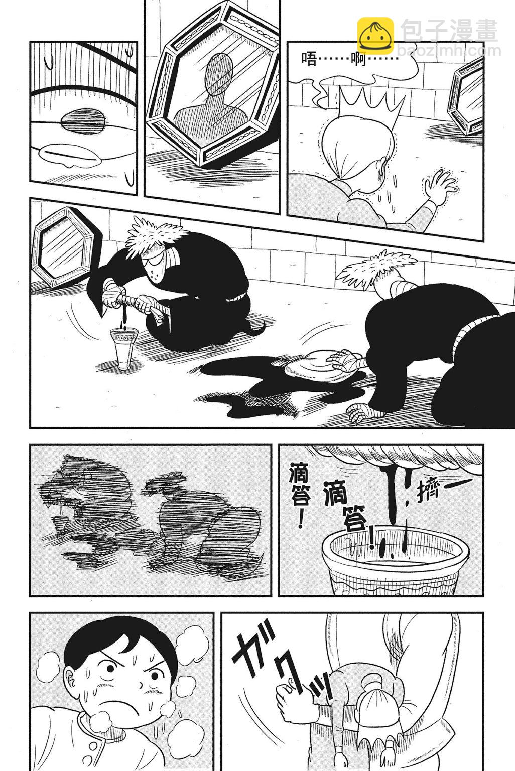 第04卷19