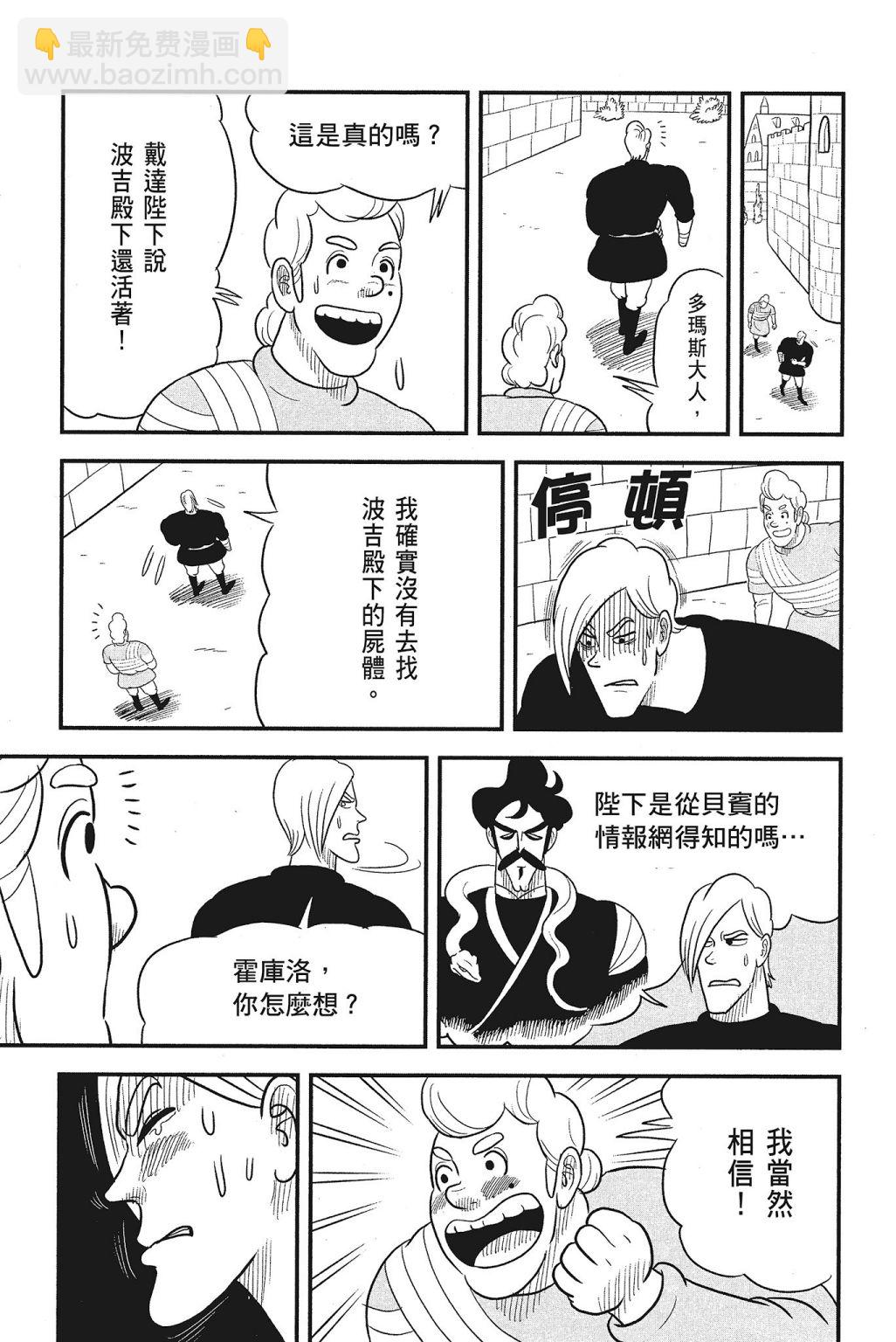 第04卷190