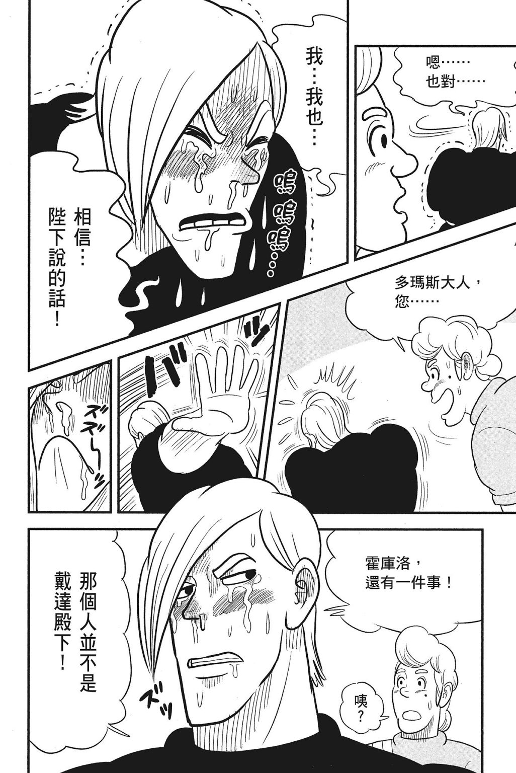 第04卷191