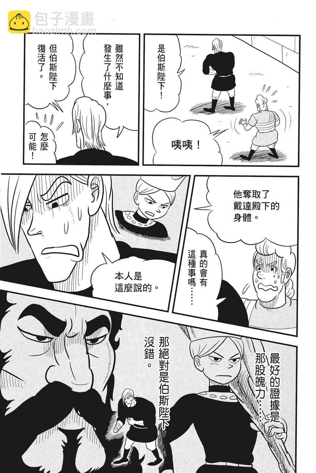第04卷192