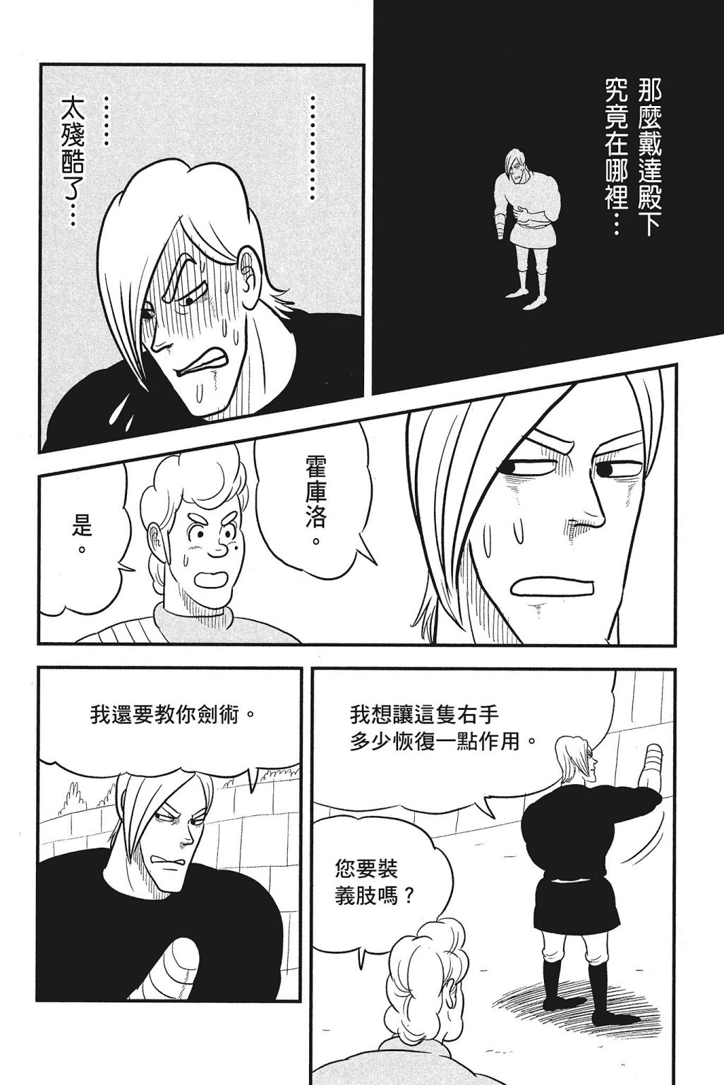 第04卷193