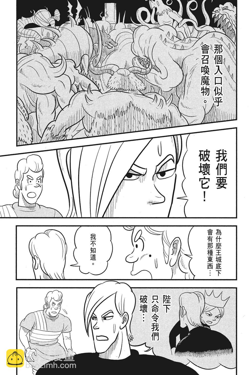 第04卷196