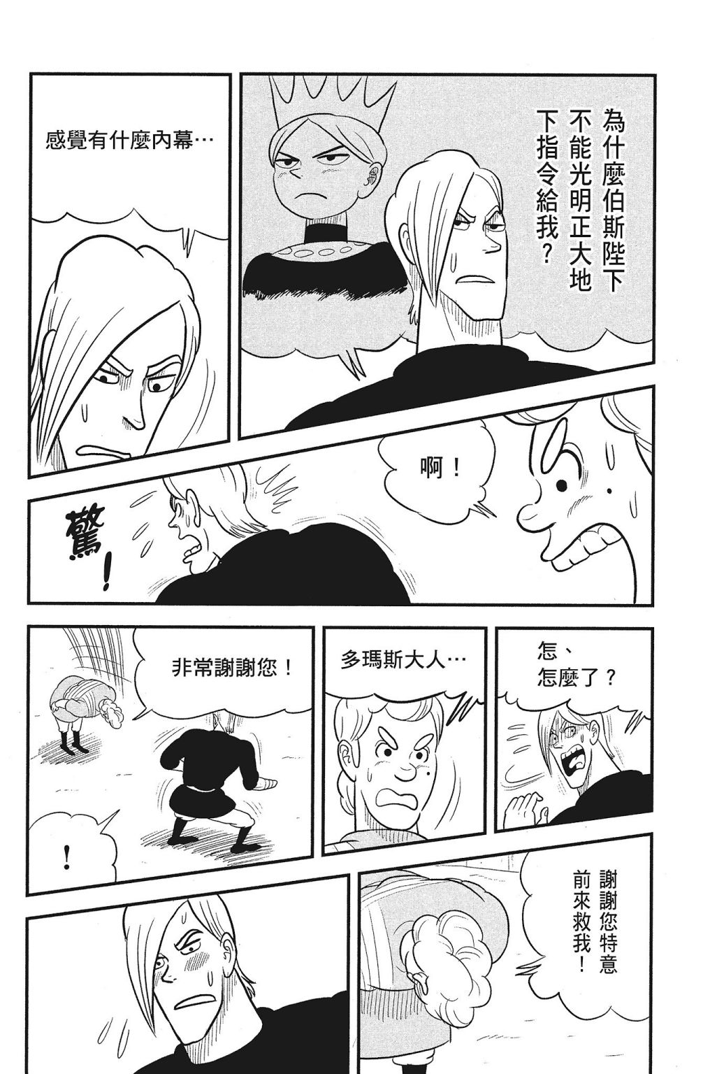 第04卷197