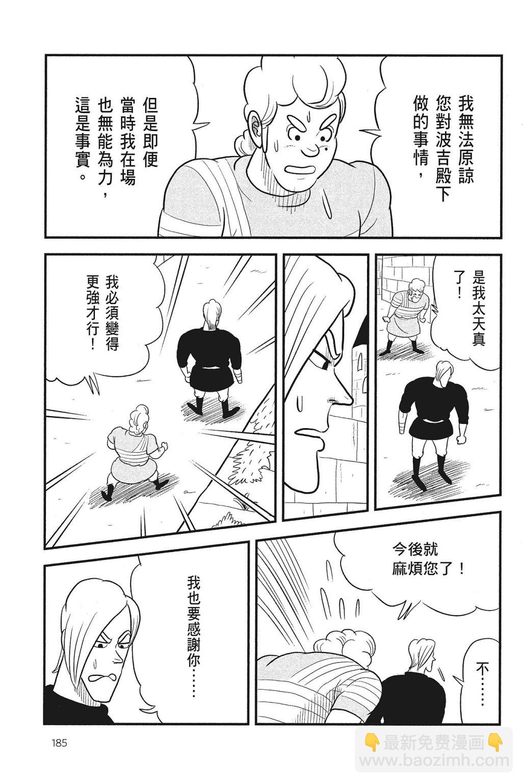 第04卷198