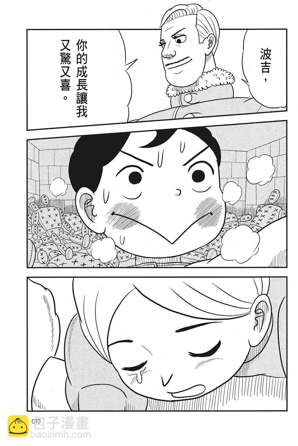 第04卷20