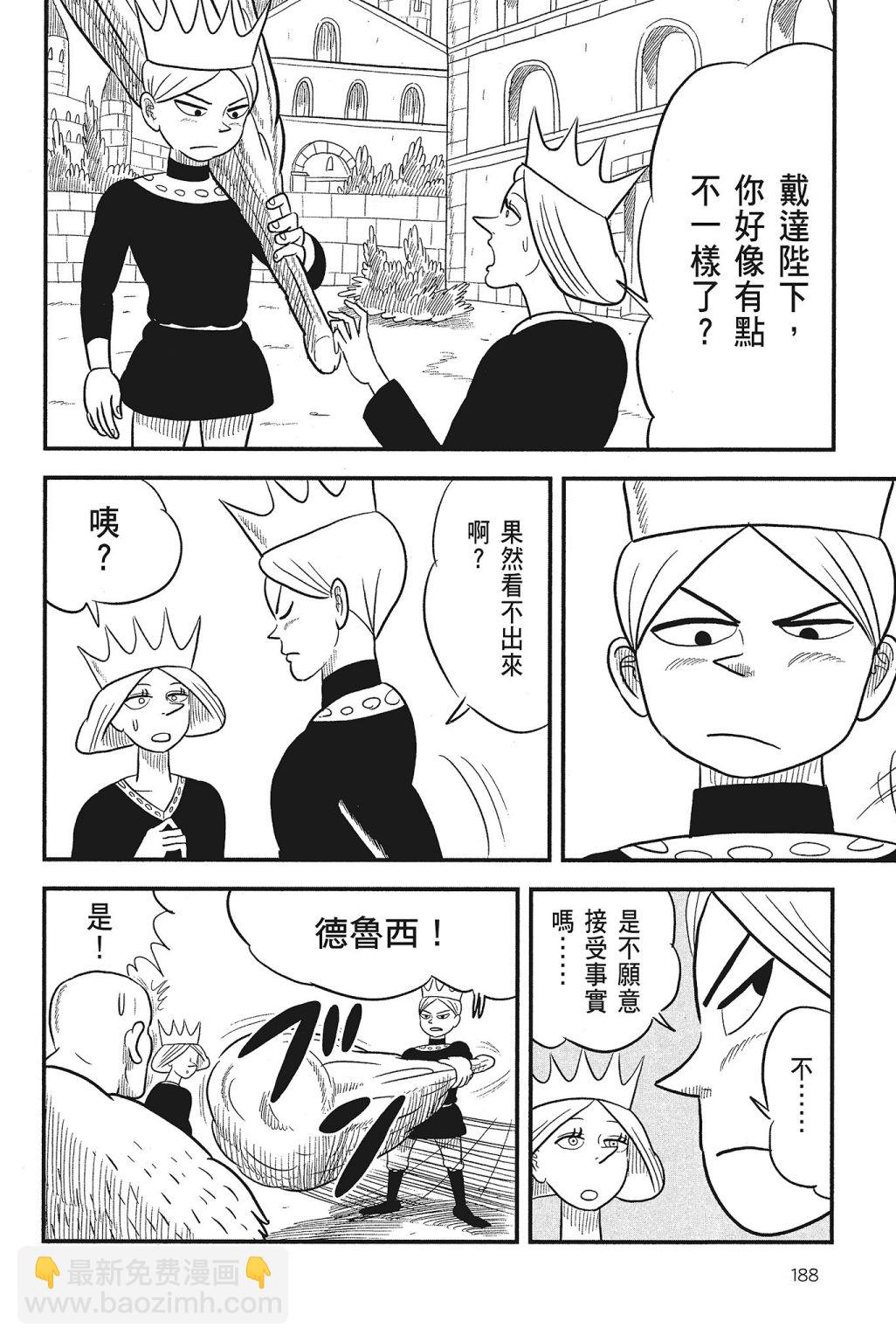 第04卷201