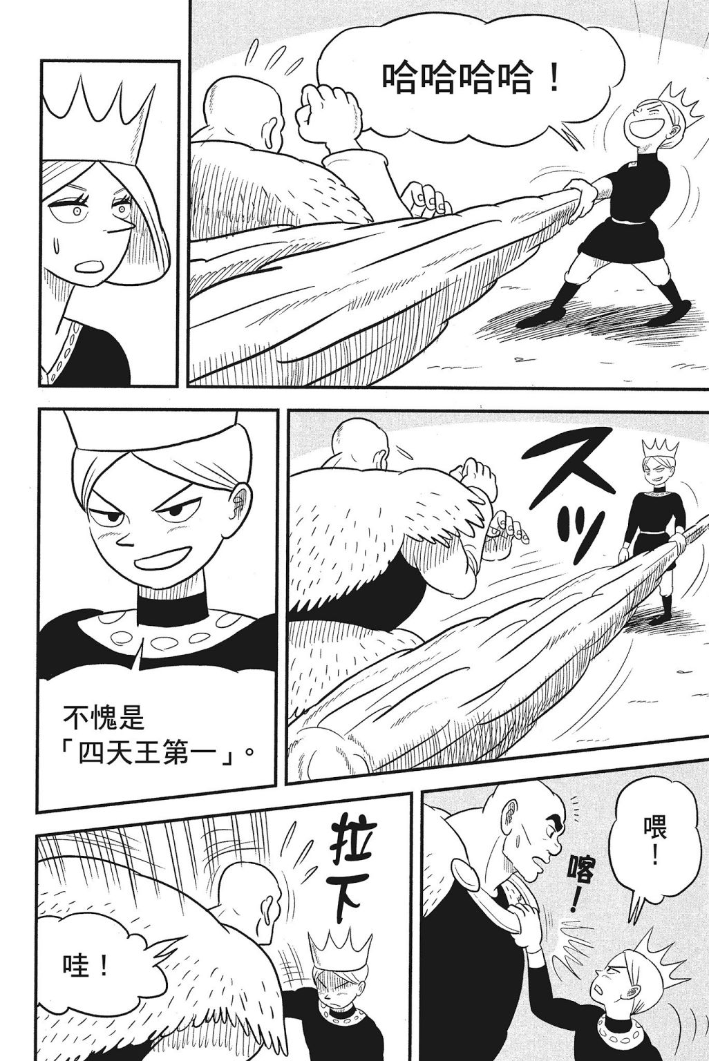 第04卷205