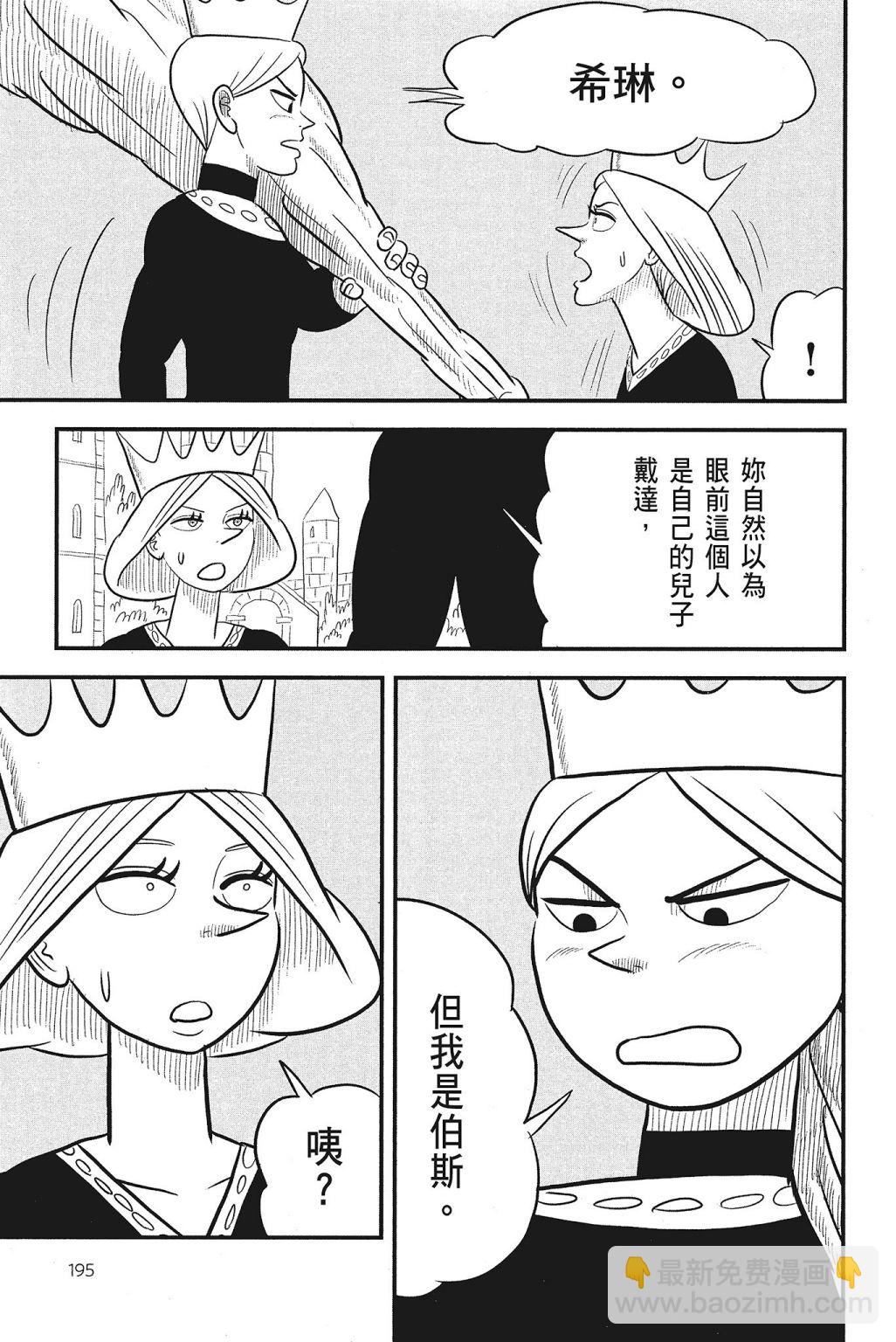 第04卷208