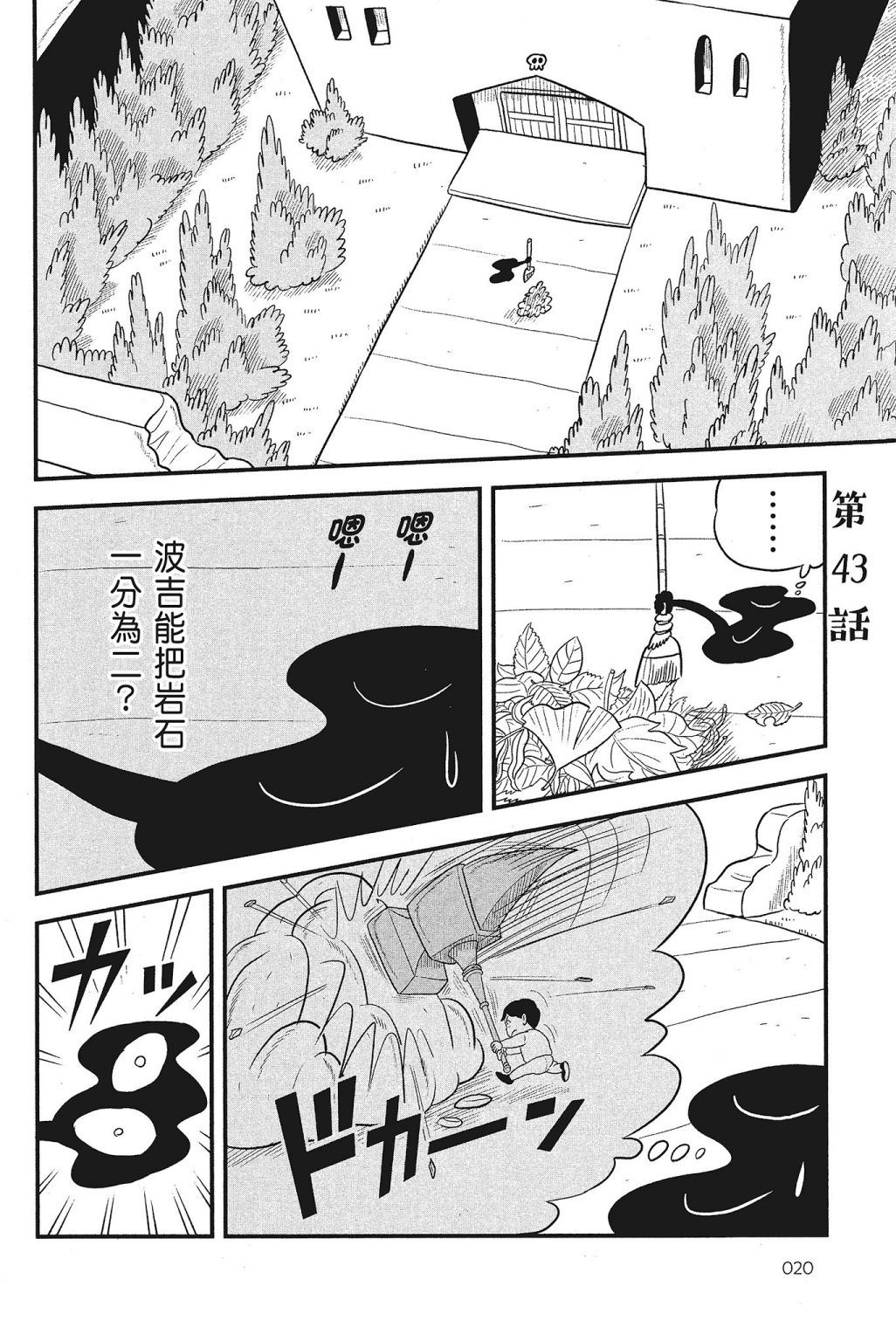 第04卷21