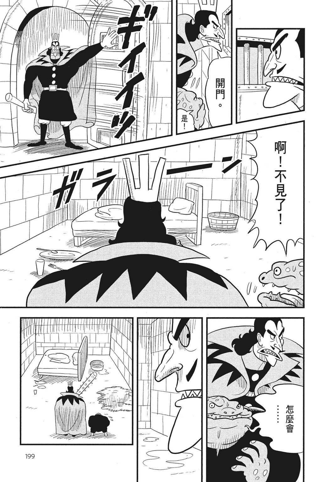 第04卷216