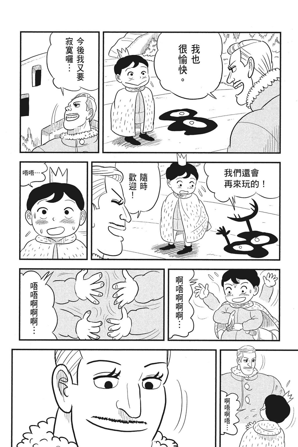 第04卷221
