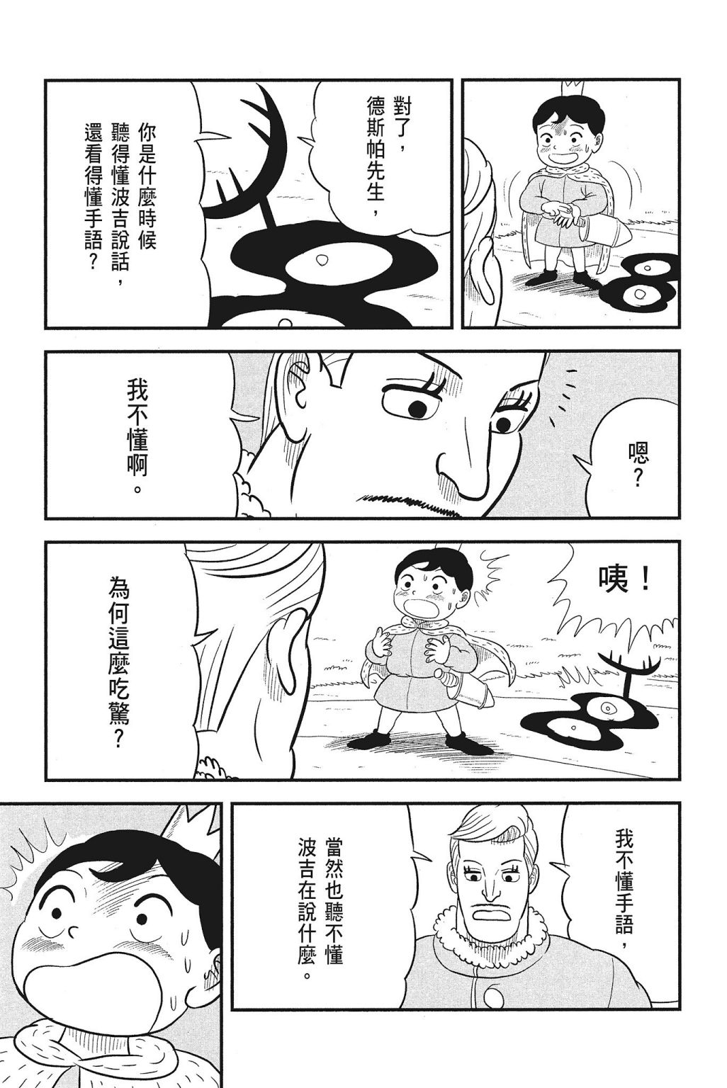 第04卷222
