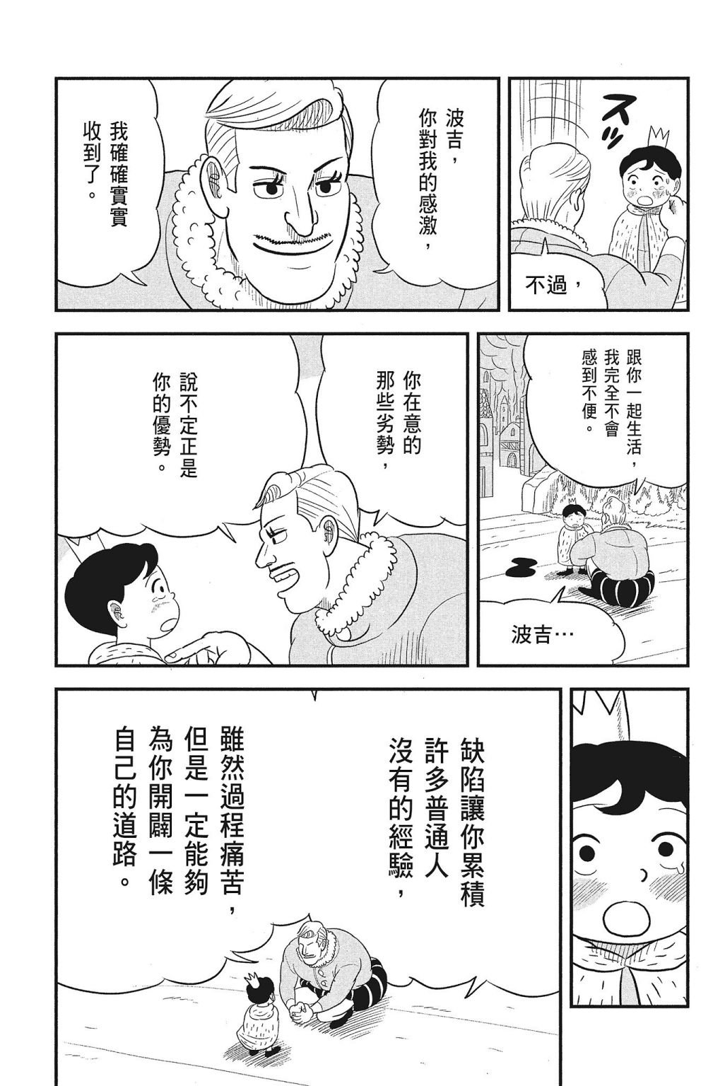 第04卷224