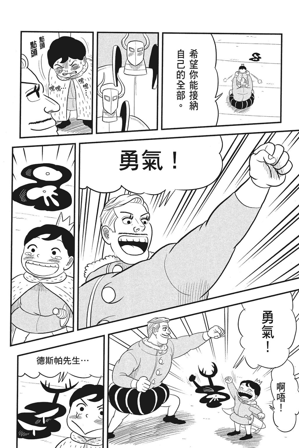 第04卷225