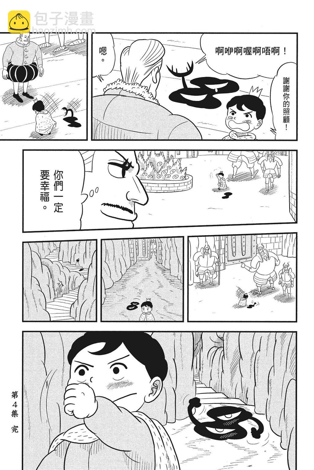 第04卷226