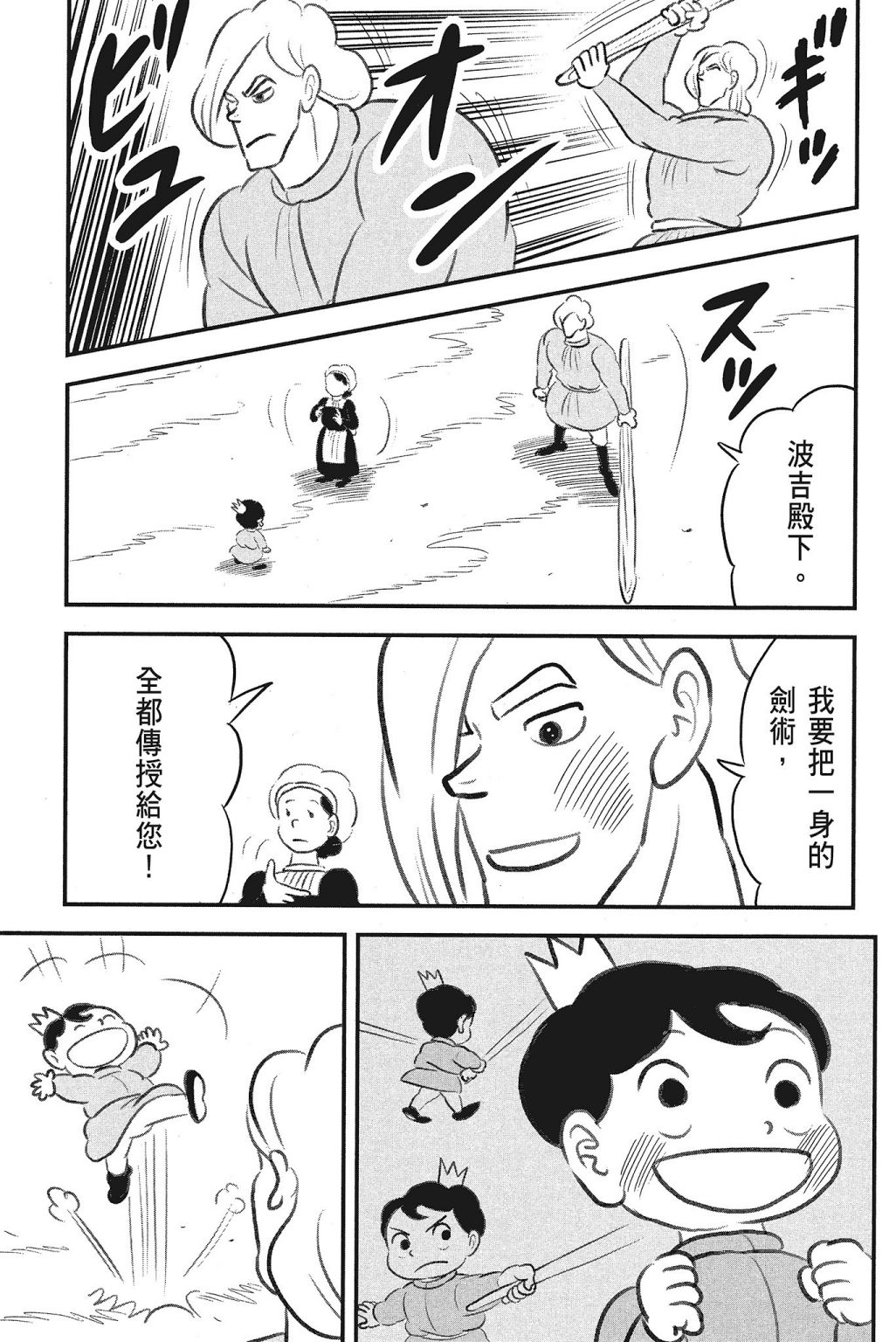 第04卷228