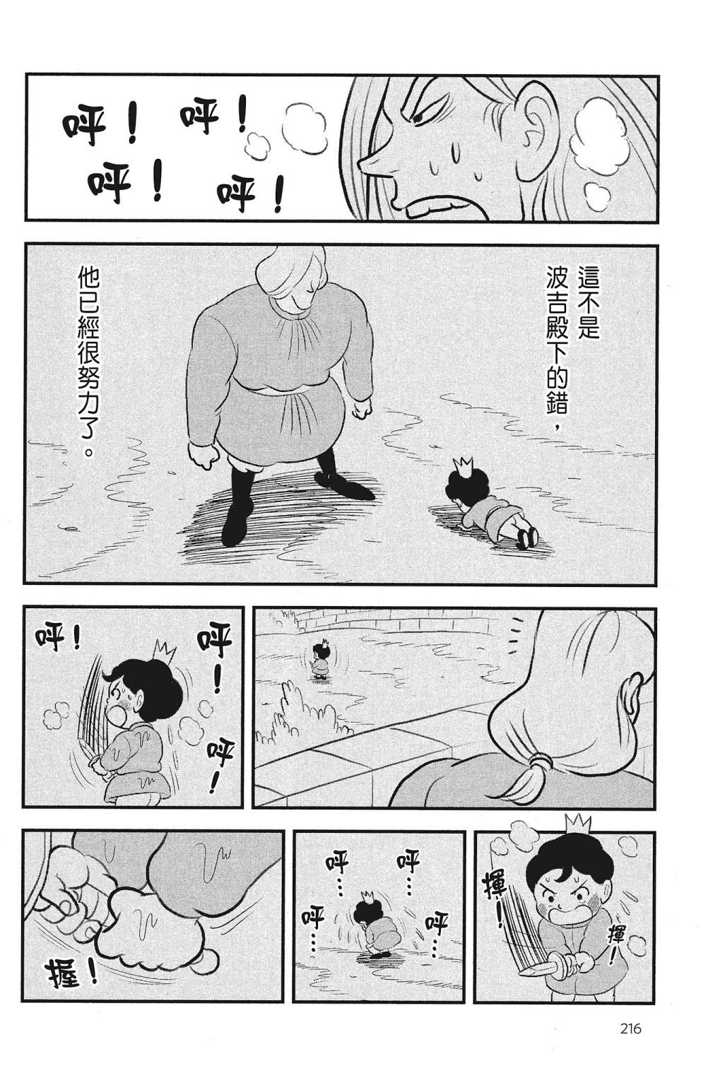 第04卷233