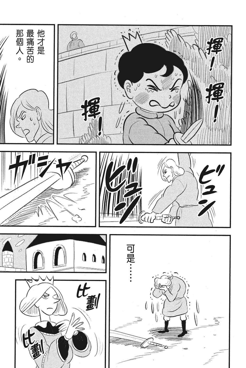 第04卷234