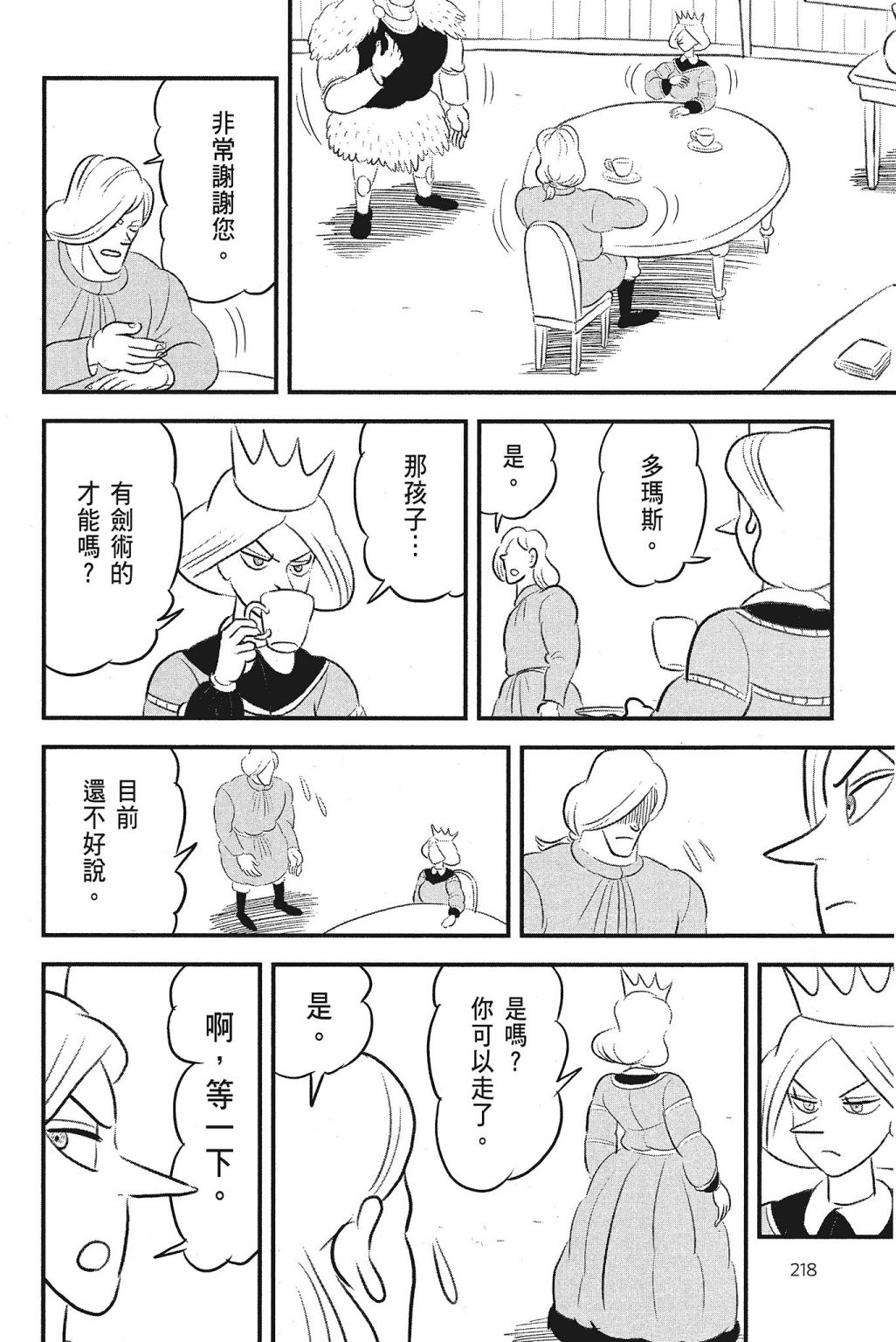 第04卷235