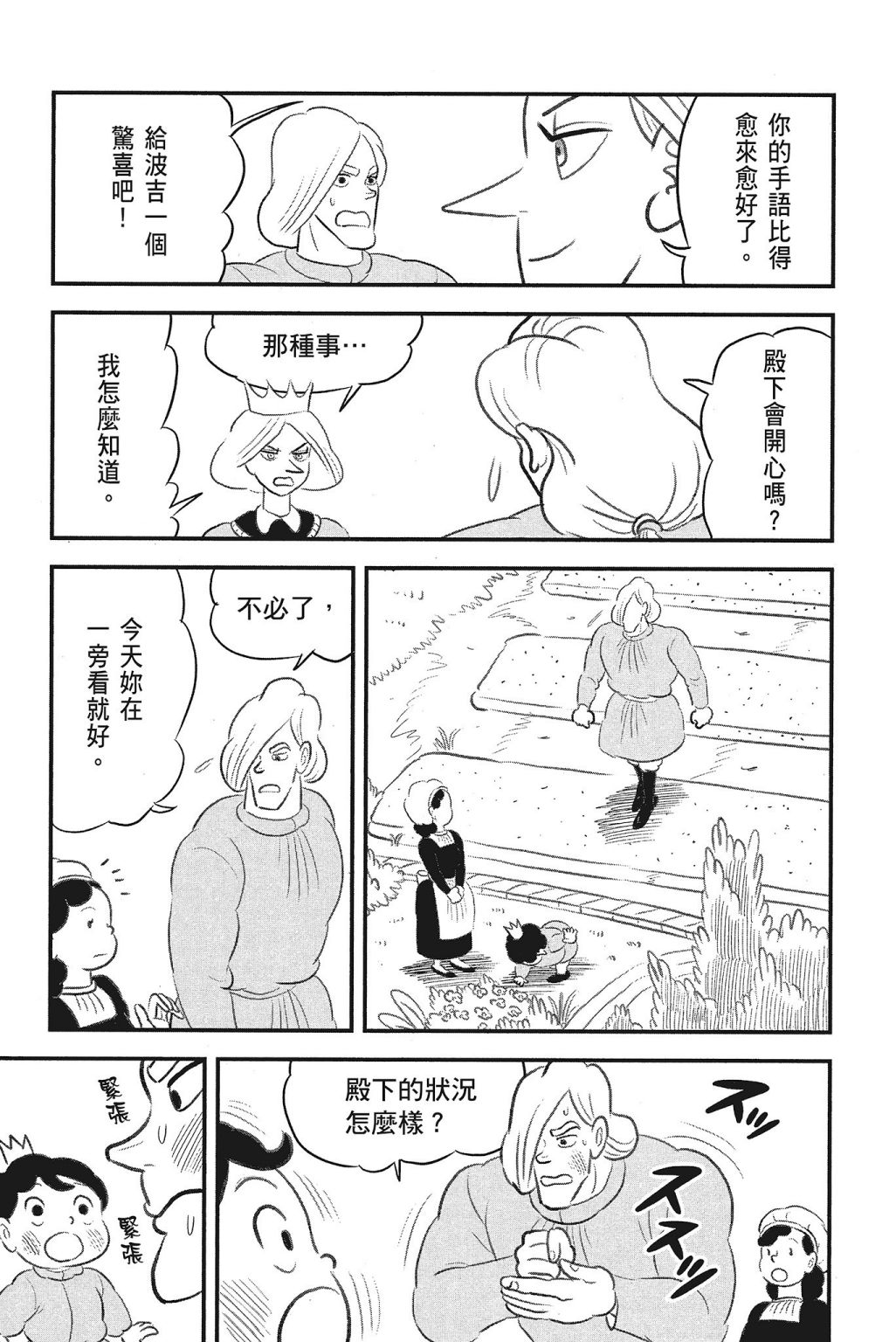 第04卷236