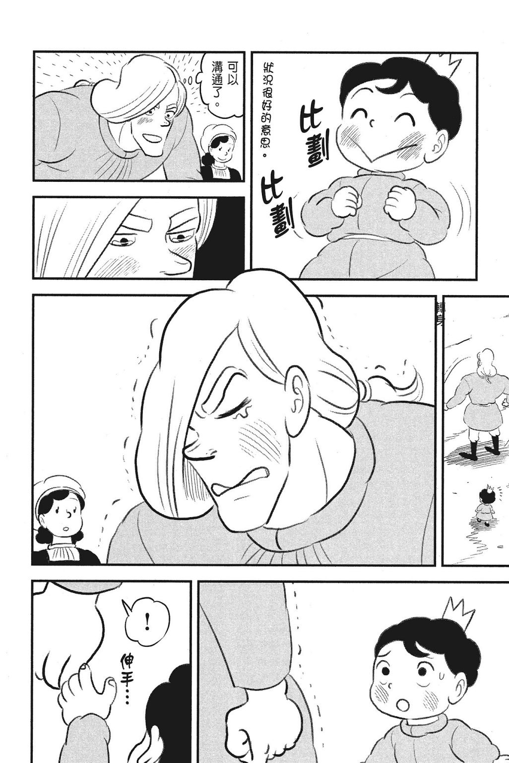 第04卷237