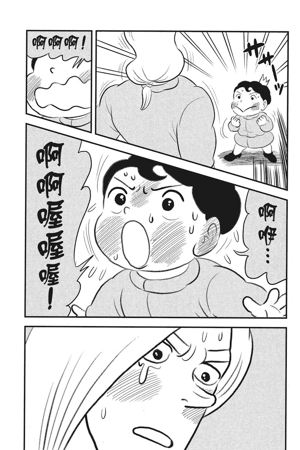 第04卷238