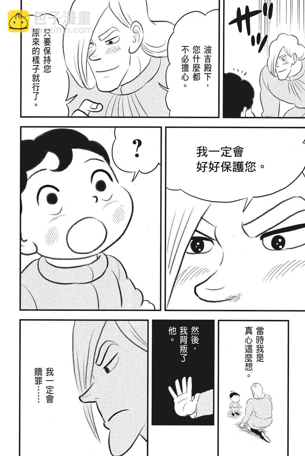 第04卷239