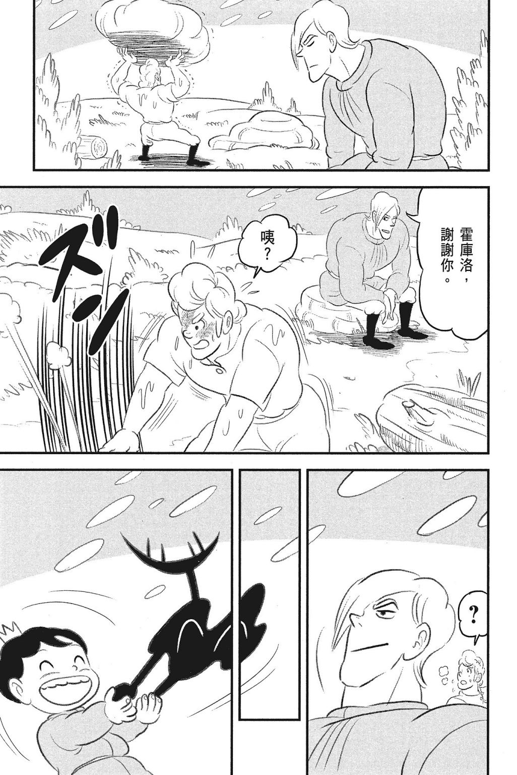 第04卷240