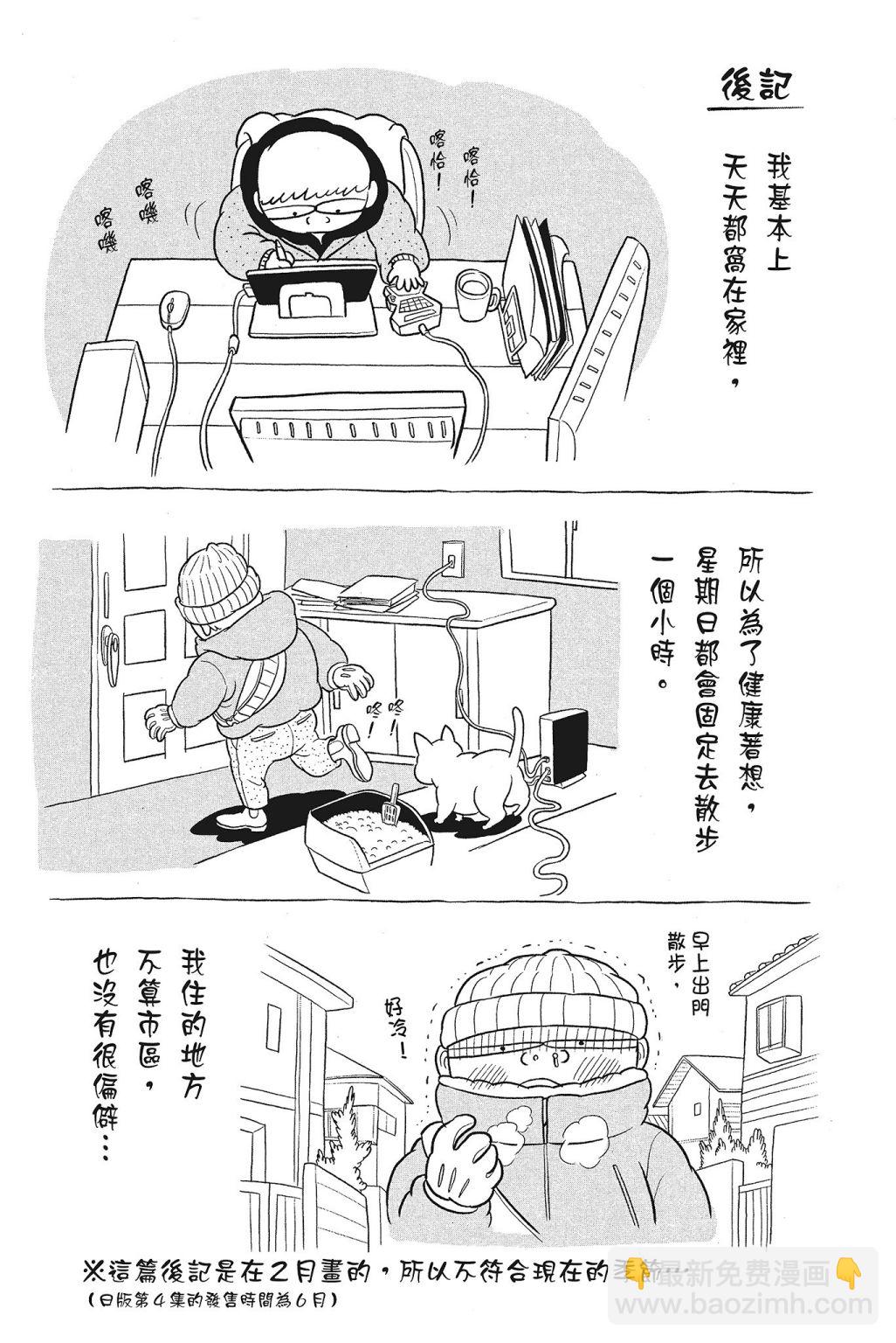 第04卷241