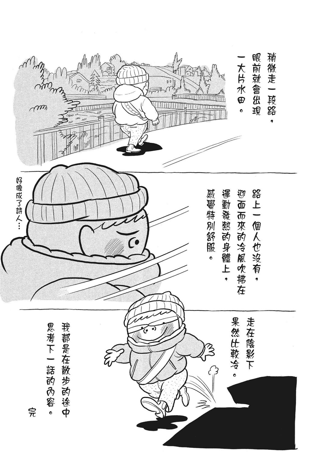 第04卷242