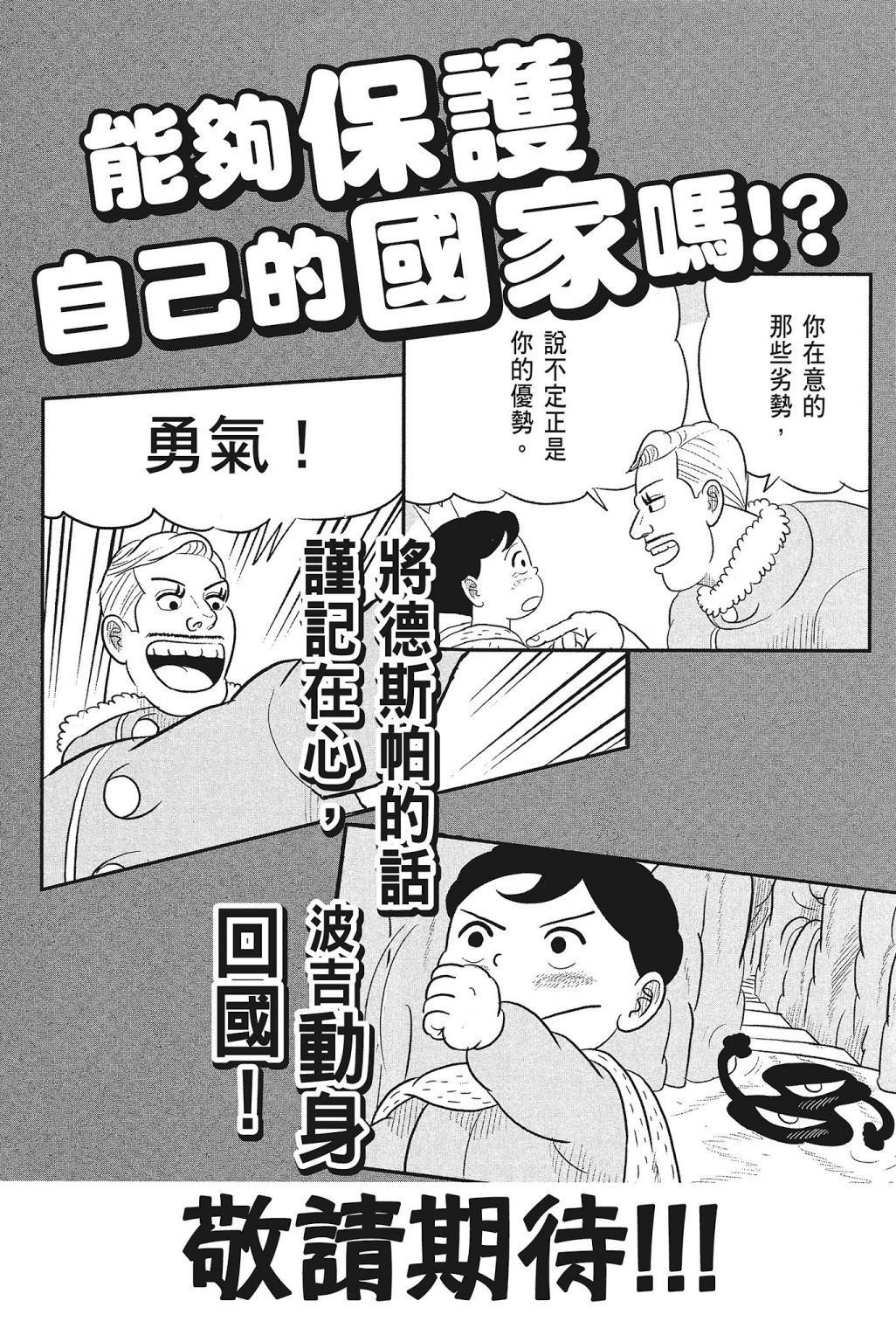 第04卷243