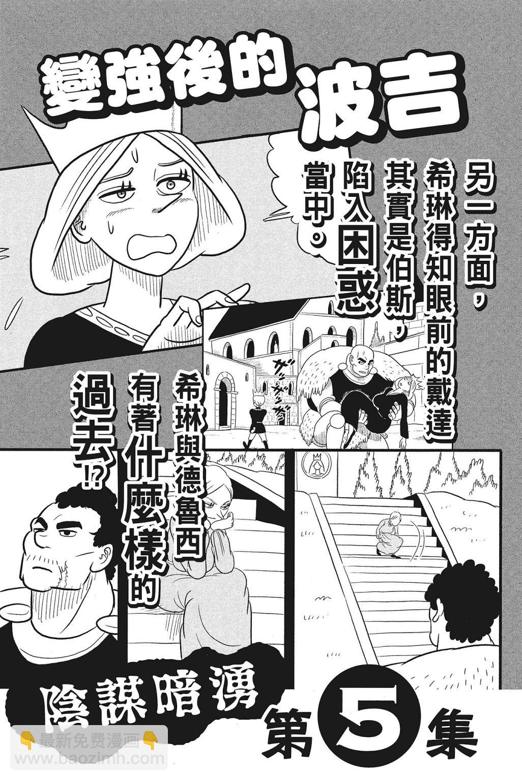 第04卷244