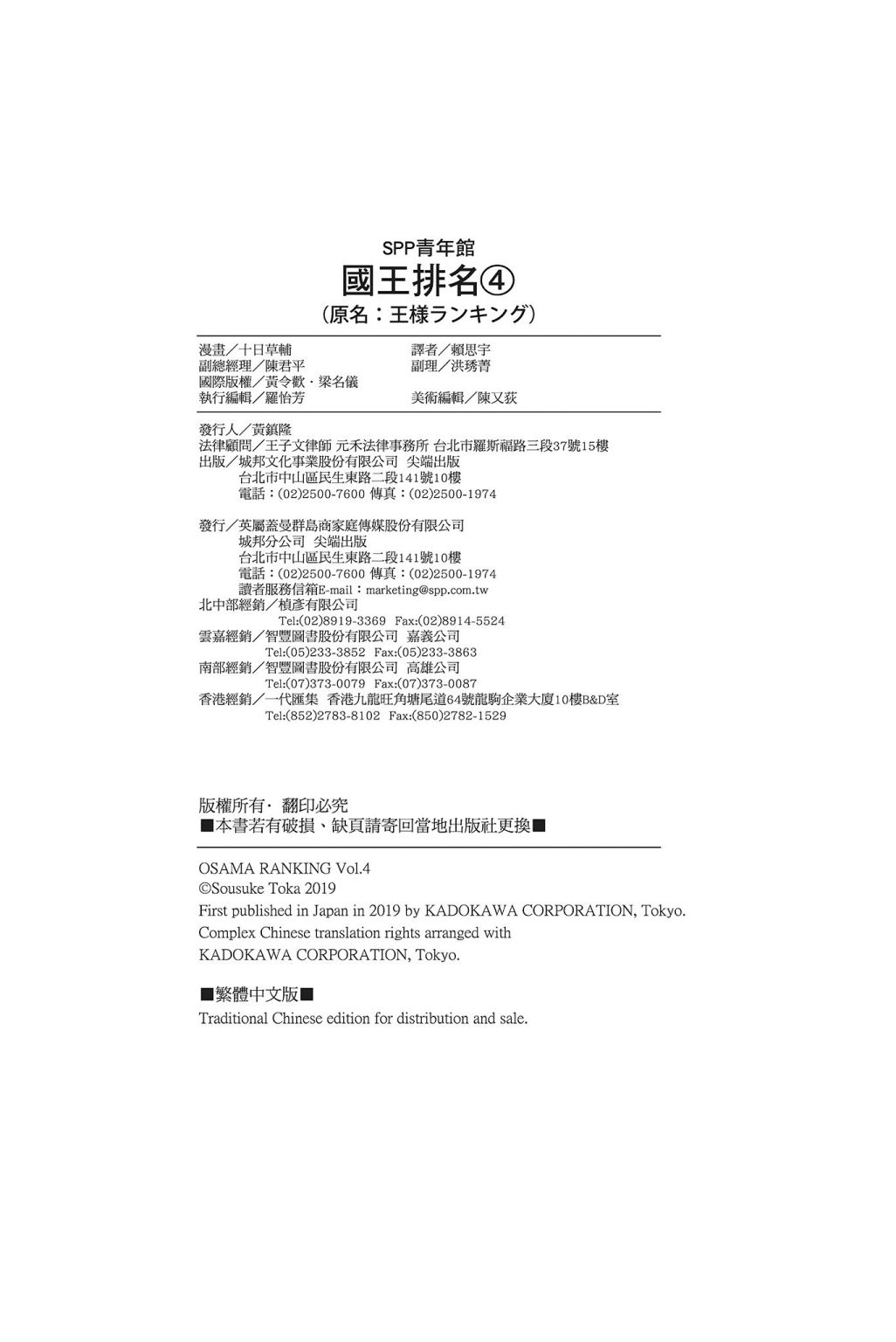 第04卷245