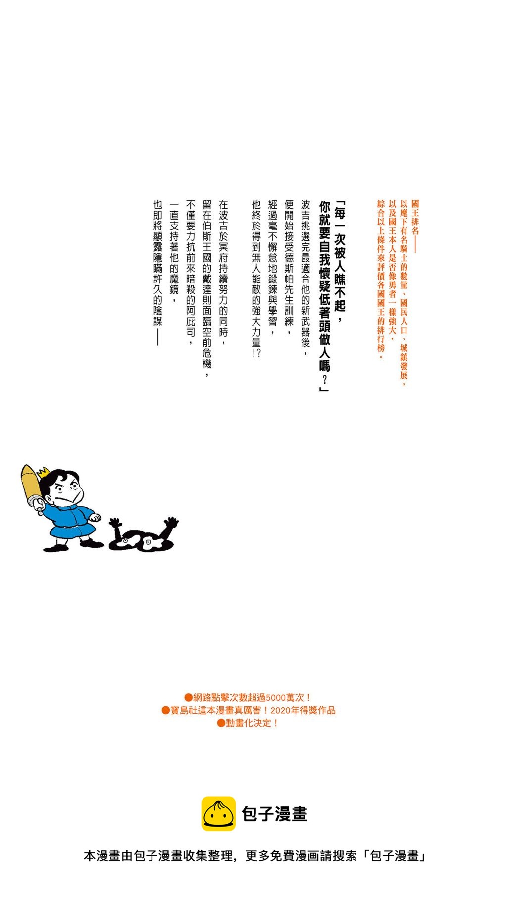 第04卷246