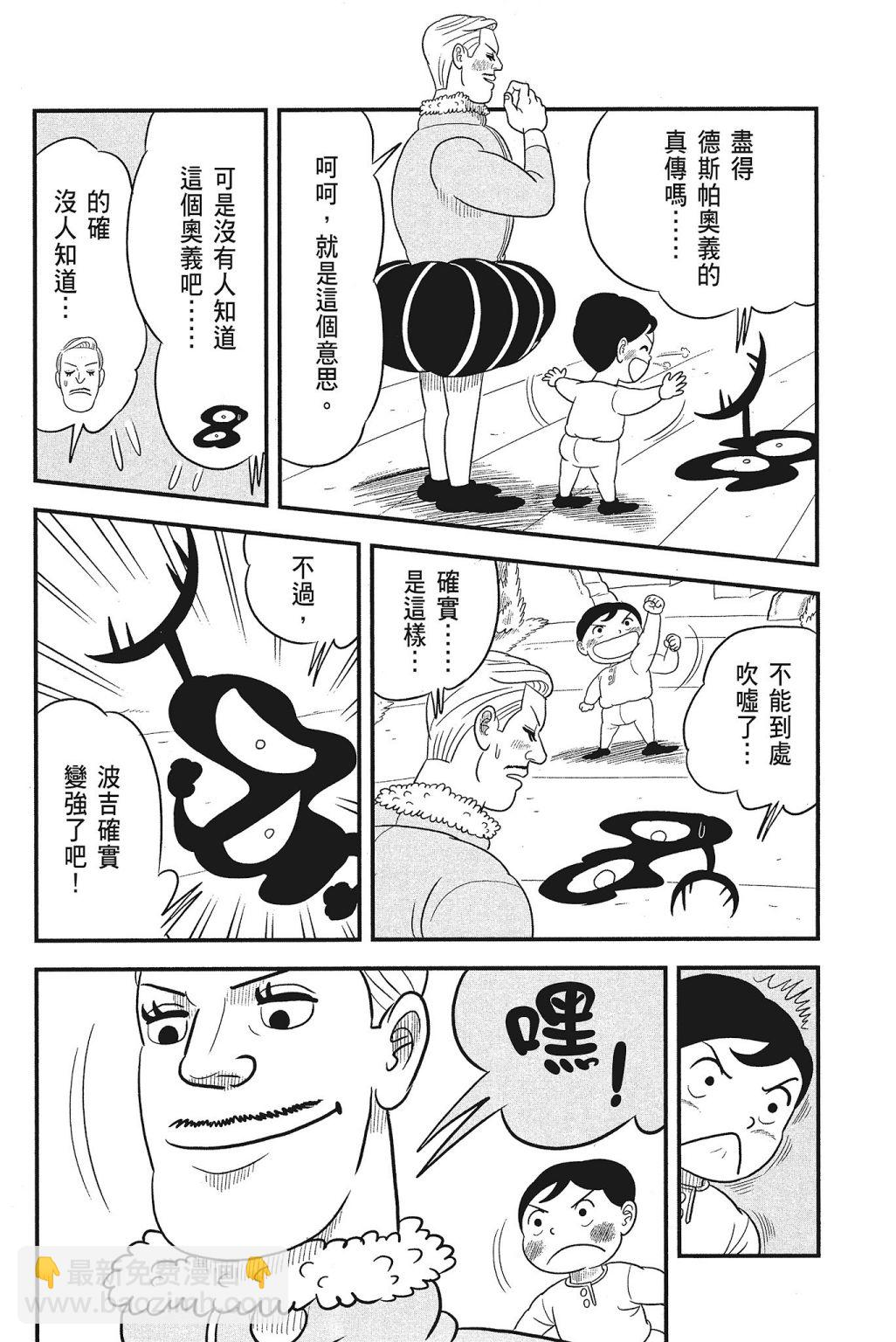 第04卷25