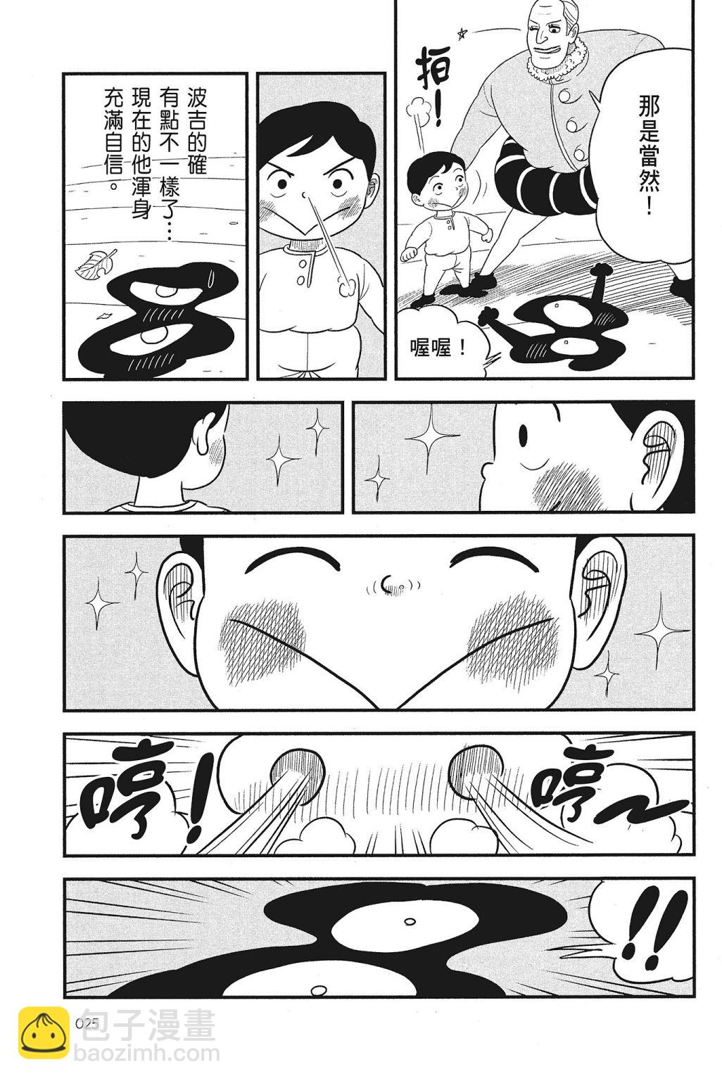 第04卷26