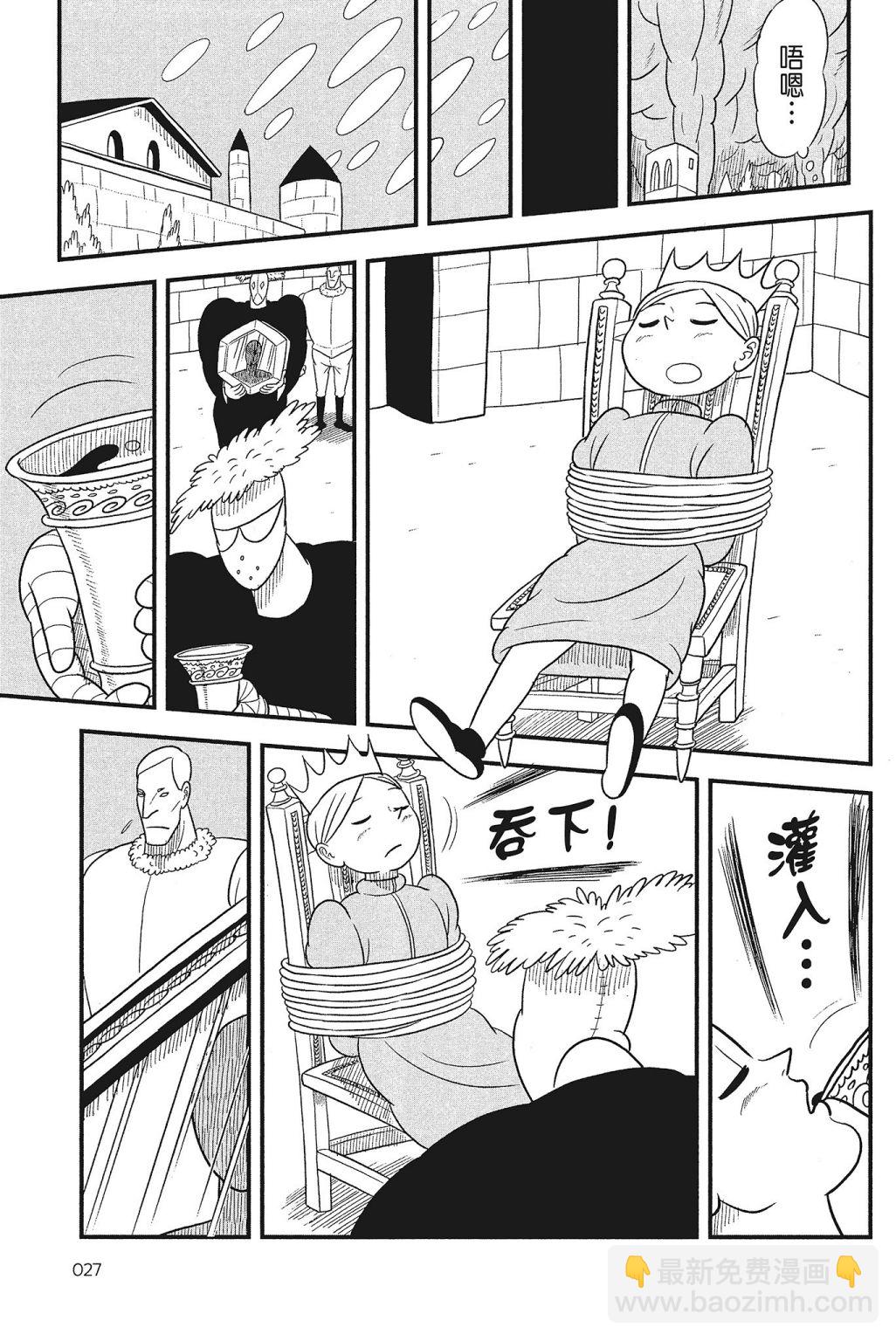 第04卷28