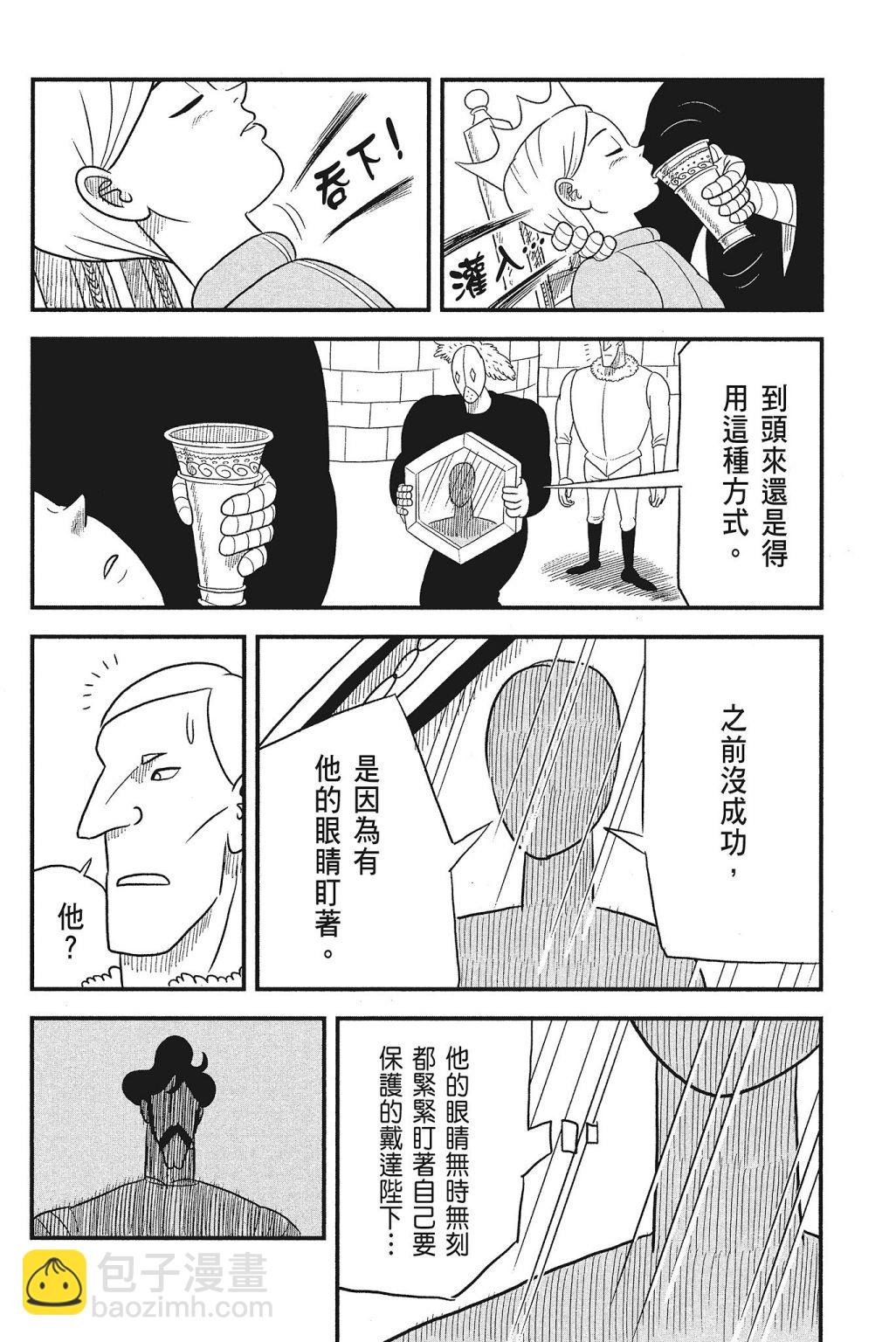 第04卷29