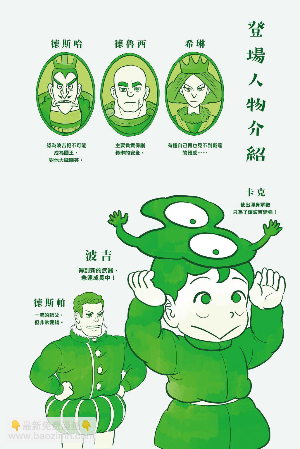 第04卷3