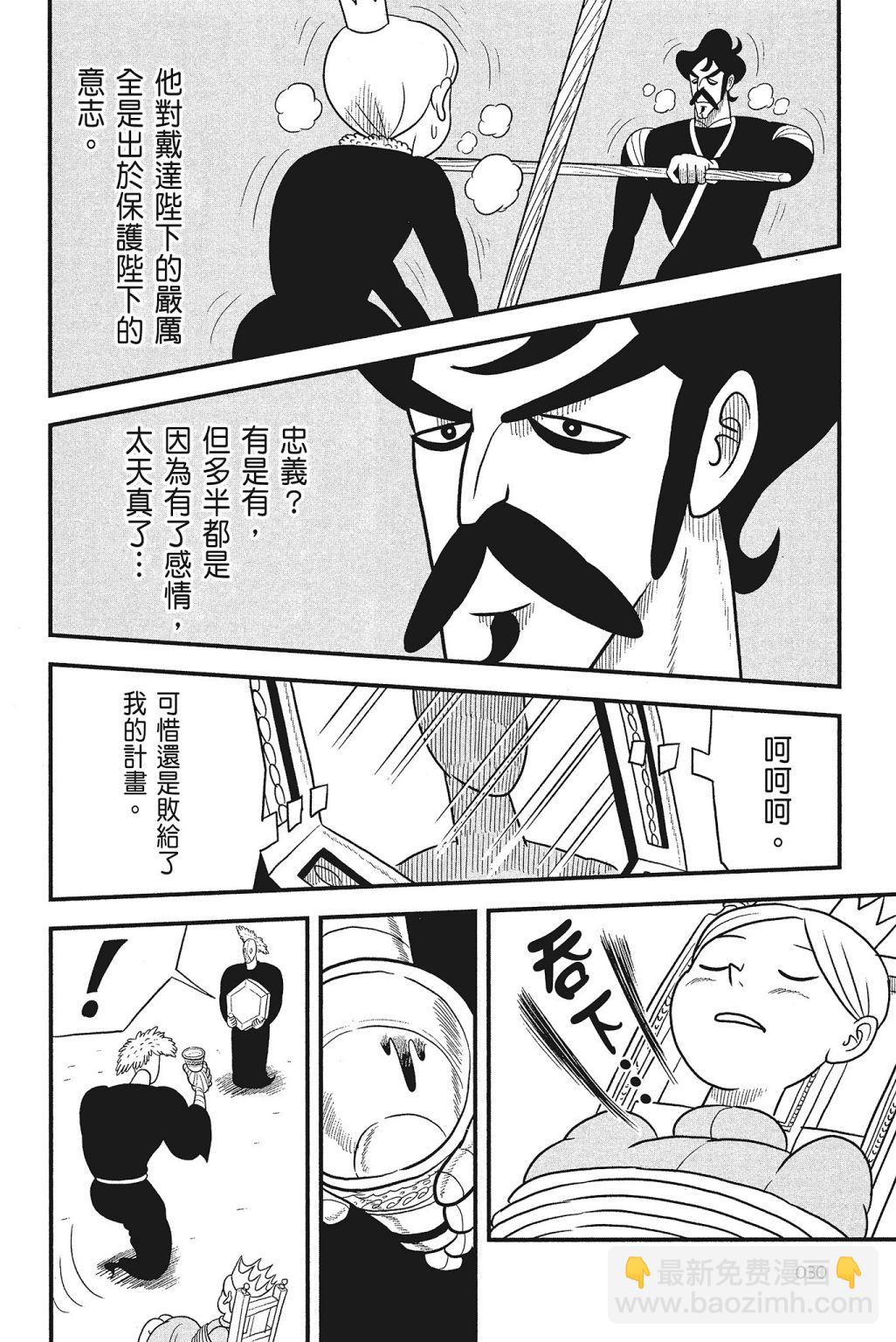 第04卷31