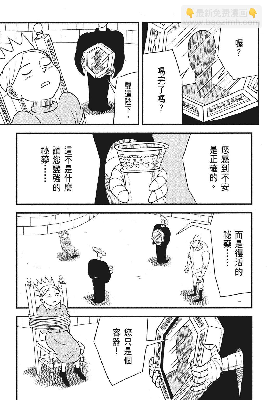 第04卷32