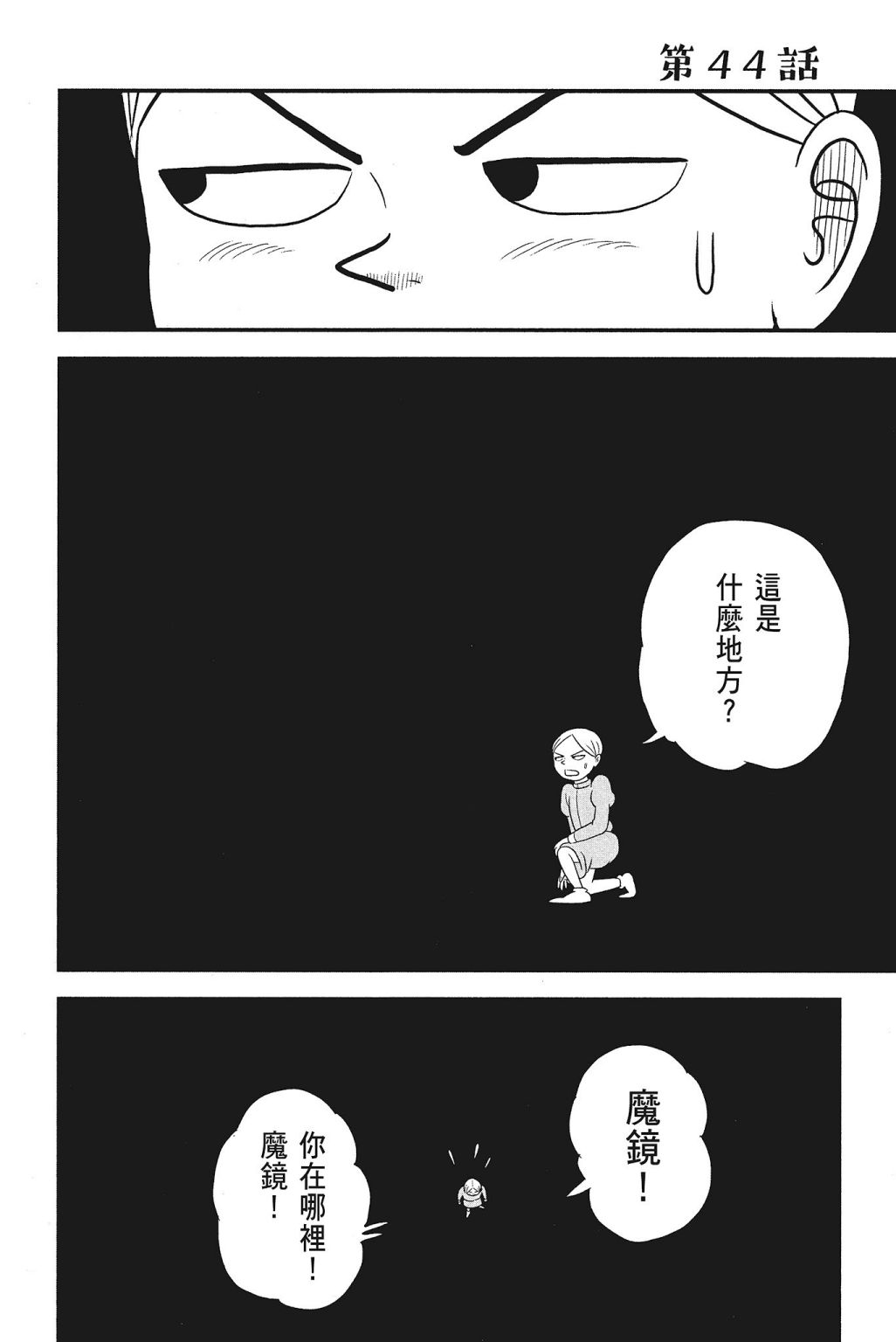 第04卷35