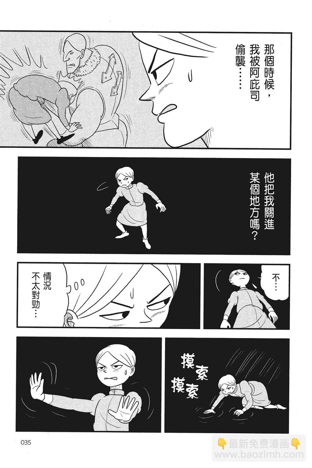 第04卷36